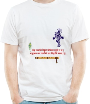BANSURI KRISHNA T SHIRT
