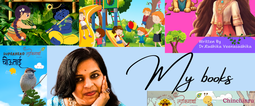 New Era of Music Education