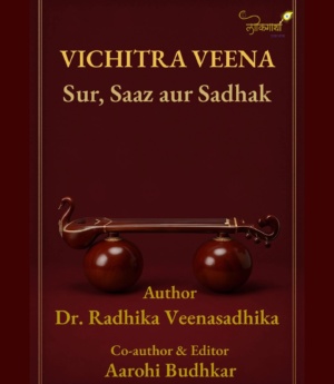 VICHITRA VEENA: Sur, Saaz aur Sadhak