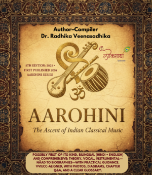 AAROHINI - The Ascent of Indian Classical Music