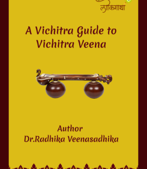 A Vichitra Guide to Vichitra Veena