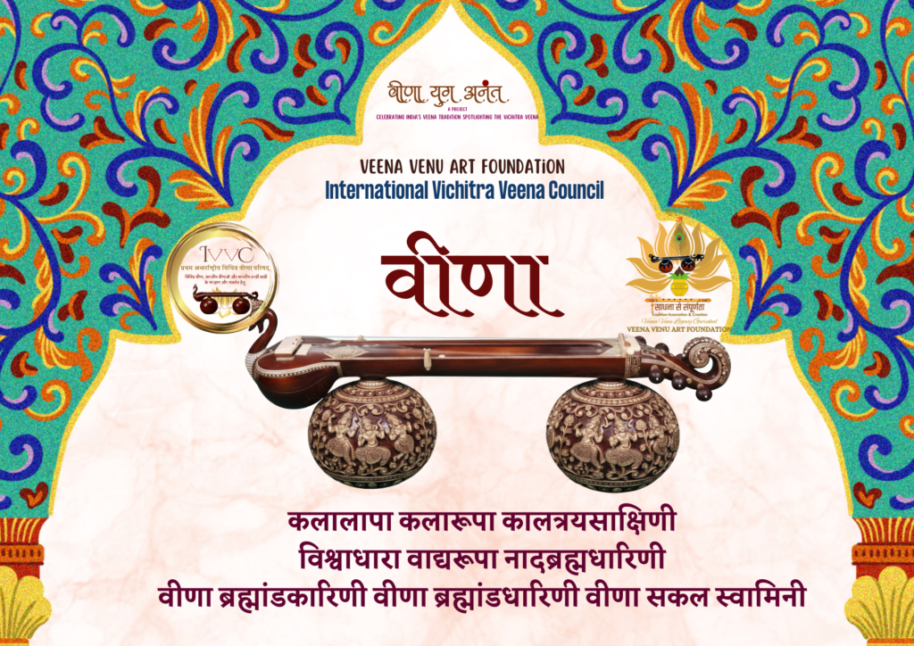 VV Creations veena calendar 2026 (a4 (landscape))